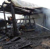 БЕЛЯ! Пожар изпепели помещения в района на жандармерията в Бургас