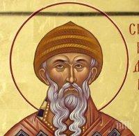 Православната църква почита Свети Спиридон