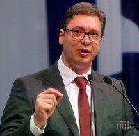 Сърбия отваря две нови глави за членство в ЕС