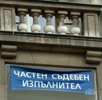 Ще събират ли частни съдебни изпълнители неплатените пътни глоби?