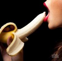 Затвор за певица заради... еротично изяден банан в клип (ВИДЕО)