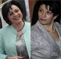 РАЗКРИТИЕ НА ПИК! Корнелия Нинова се уплаши, бави иска за дело срещу Десислава Атанасова
