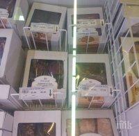 КОЛЕДНО ЧУДО! Търговци ни съблазняват с крокодилска опашка и филе от кенгуру 