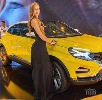 НЕВЕРОЯТНО! „Лада“ пуска чисто нов автомобил на цена под 7000 лева