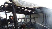БЕЛЯ! Пожар изпепели помещения в района на жандармерията в Бургас