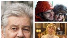 САМО В ПИК! Ламбо официално се сдоби със снаха! Ирен Кривошиева разказа пред медията ни с какъв подарък актьорът закичи американката Виктория...
