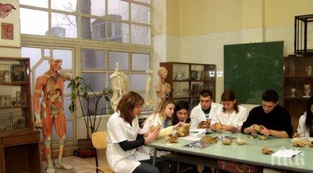 обучават студенти модерна дисекция нос