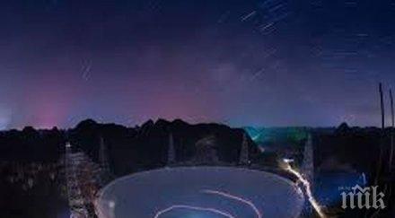 откриха три загадки вселената