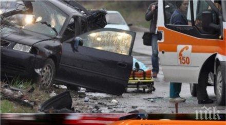 кървав курбан коледа мелето сливен жестоко два трупа адската катастрофа петима ранени