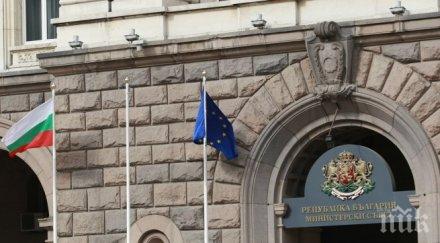 тристранката събира вторник