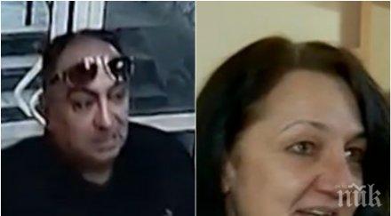 дръжте крадеца бандит сви заплатата жена докато работи