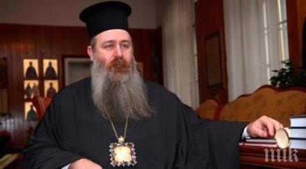 величкият епископ сионий присъства литургия македония