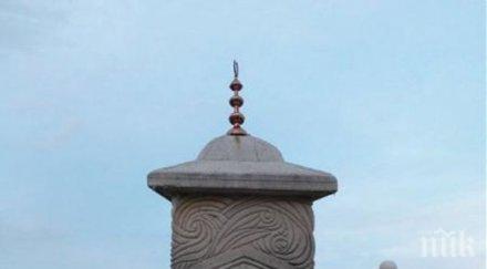 чакат турския вицепремиер чавушоглу митинга тюркян чешма