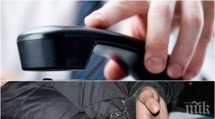 удар телефонните измамници бургаския лазур задържан