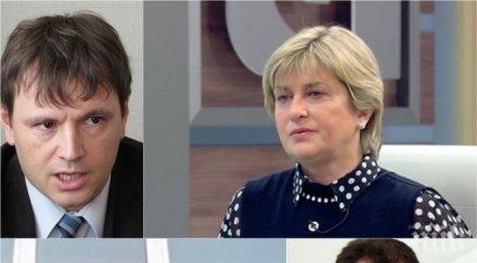 разкритие пик депутати бсп шеф одмвр укрили хиляди левове нап пълен списък