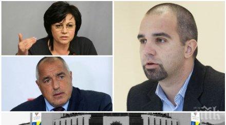 ексклузивно пик шефът галъп първан симеонов гореща прогноза провокации европредседателството продължи схватката герб бсп новите политически лица 2018