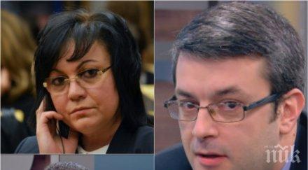 ексклузивно пик тома биков горещ коментар разцеплението бсп приватизационните афери корнелия нинова