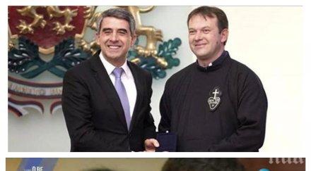 честито педераст сменен пол чалга поп укриващ бежанци човеци годината българия