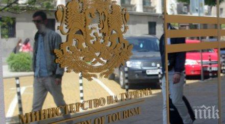 министерството туризма връчи вторите годишни награди