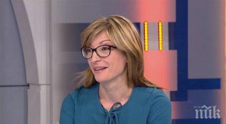 екатерина захариева статутът йерусалим решава преговори израел палестина