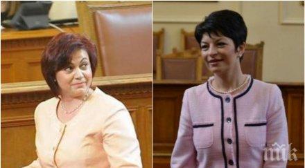 игра нерви корнелия нинова заведе дело десислава атанасова техноимпекс