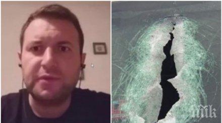 прокуратурата реши лошото време виновно падането бетон хемус