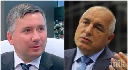 извънредно пик иво прокопиeв вкара борисов интрига ходил моли спира проверката