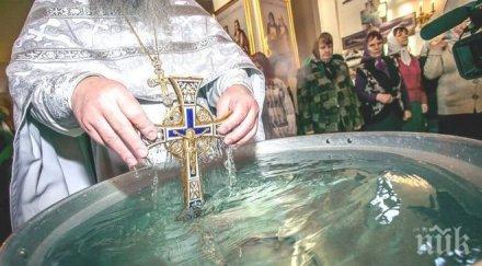 пълен шаш арестуваха крадец светена вода