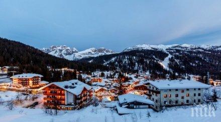 алпите доброто живеене