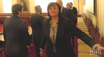 внезапна среща бсп дпс парламента обсъждат вота недоверие