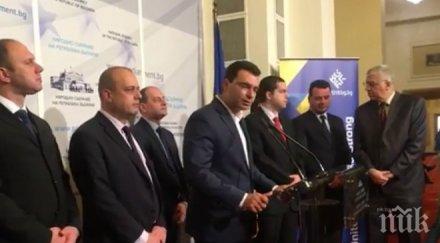 ексклузивно пик бсп обяви против приватизацията общинска банка