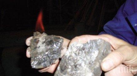 уникум горящ лед новата енергия бъдещето