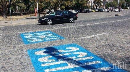шок синята зона поскъпва двойно буферните паркинги стават безплатни