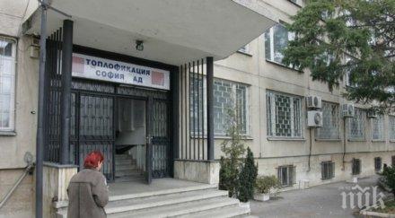 секира сметката парно скача сте остъклили балкона