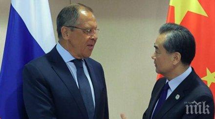 външните министри китай русия обсъдиха проблемите корейския полуостров ситуацията сирия