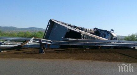 извънредно катастрофа блокира автомагистрала тракия