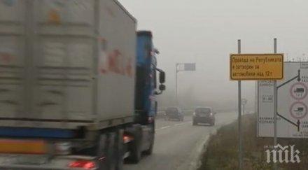 последните минути временно затворен движение прохода републиката заради пътен инцидент снимки