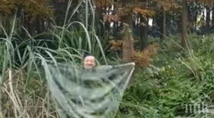 човек става невидим видео