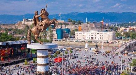 атина скопие подновиха преговорите името македония