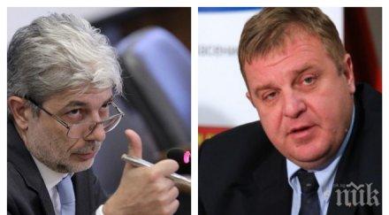 ексклузивно пик ново напрежение банско красимир каракачанов горещ коментар поредното забавяне концесията ски зоната