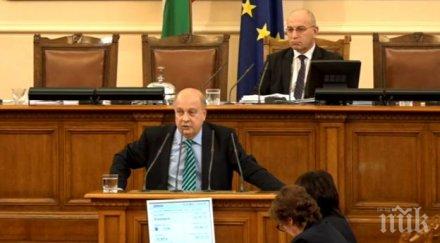 извънредно пик георги марков огнено трибуната хваля бойко опашка хвалим съм меркел макрон юнкер