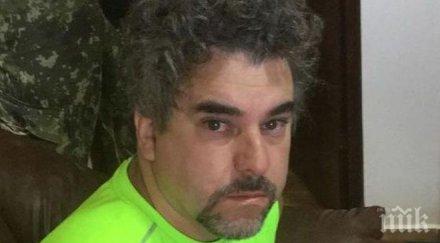 арестуваха издирвания бразилски наркотрафикант