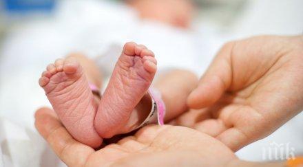 косъм трагедия мазилка падна новородено бебе снимка