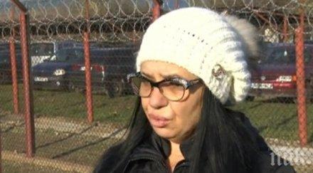 анита мейзер проплака затвора сънувах бог