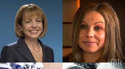 пик ретро тайното семейство фандъкова работят зет дъщеря