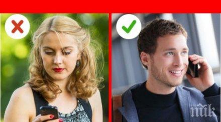 запазим успешна връзката разстояние вижте