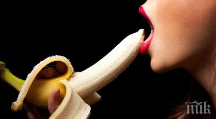 затвор певица заради еротично изяден банан клип видео