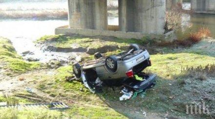 зрелищно опел счупи парапета полетя марица