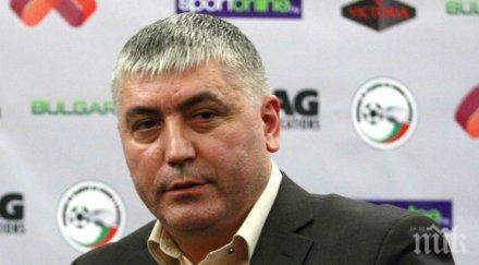 извънредно пик прокуратурата погна шефа областната дирекция безопасност храните