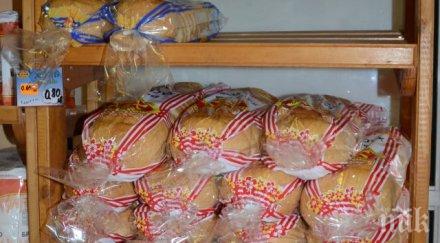 хлебари вдигнаха цената самуна стотинки